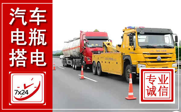 鸡泽吊车,汽车救援吊车电话