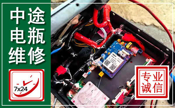 鸡泽汽车换电瓶,附近电瓶维修救援电话