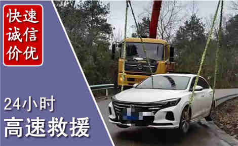 鸡泽高速公路救援场景与案例