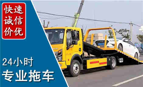 鸡泽拖车救援场景与案例