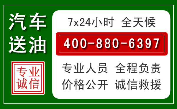 鸡泽拖车救援发展新趋势：北斗导航系统加持下的拖车救援特点